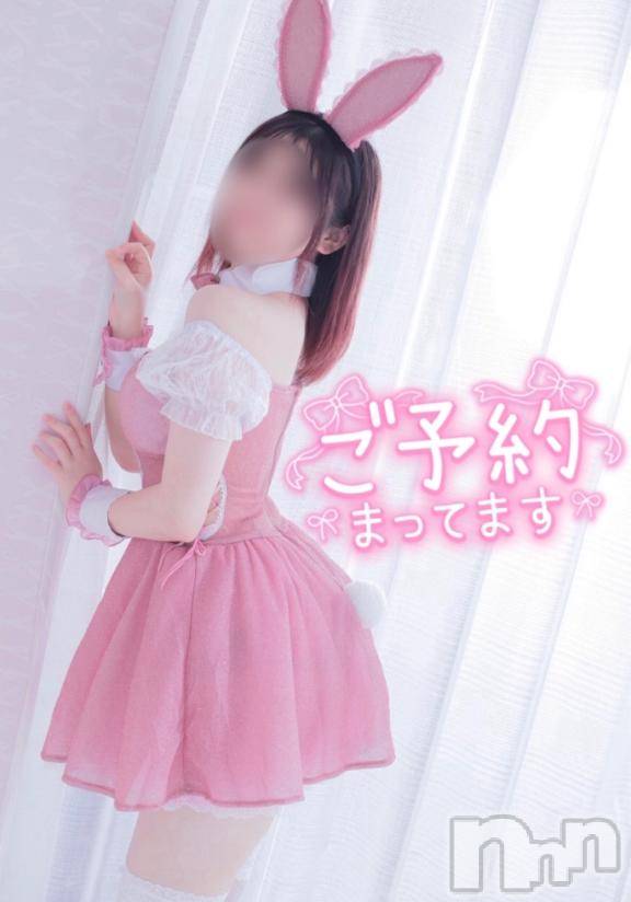 新潟デリヘルMinx(ミンクス) 真理【新人】(20)の9月15日写メブログ「本日出勤します💕」