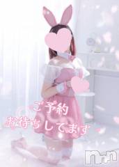 新潟デリヘルMinx(ミンクス) 真理【体験】(20)の3月15日写メブログ「出勤です💕」