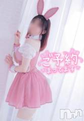 新潟デリヘルMinx(ミンクス) 真理【新人】(20)の9月15日写メブログ「本日出勤します💕」