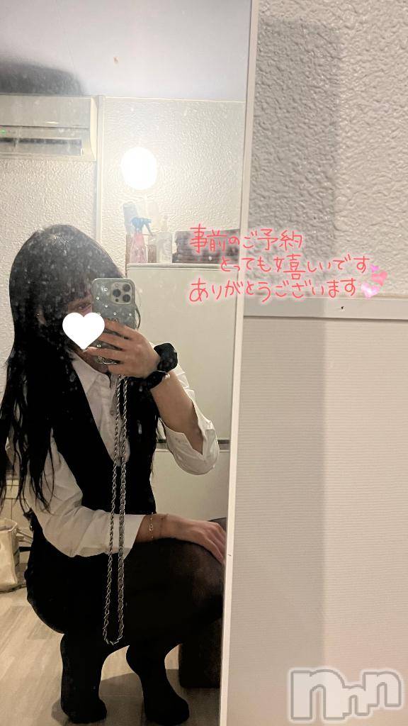上越デリヘルRICHARD（リシャール）(リシャール)華咲ねね(20)の2025年12月14日写メブログ「💌お礼日記💌」