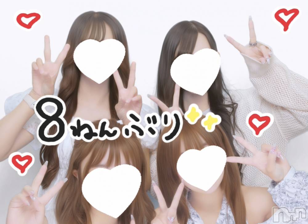 ��Į����Х��顦�����Lounge R Style(�饦�󥸥����륹������) ��ʤ�6��13���̥�֥����ֵפ��֤�κƲ�💖��