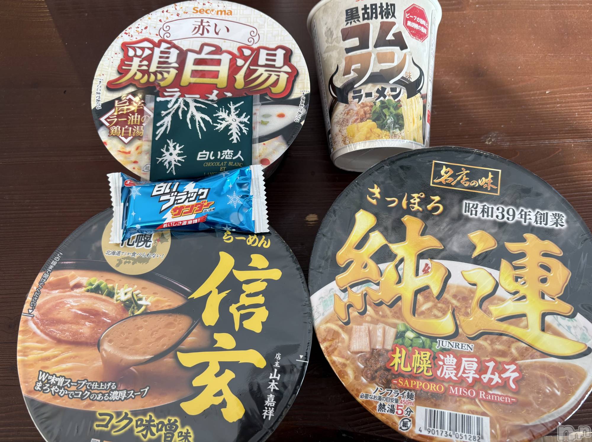 ��Į����Х��顦�����Lounge R Style(�饦�󥸥����륹������) ��2026ǯ1��31���̥�֥�����✈️⛄️��