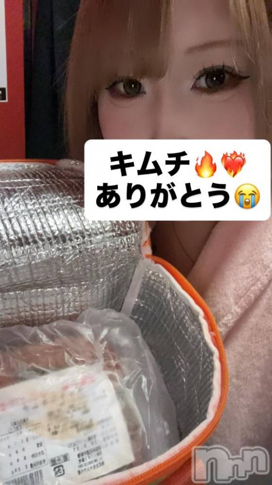 新潟ソープ新潟バニーコレクション(ニイガタバニーコレクション) リゼ(21)の9月3日写メブログ「ありがとうございます👨✨️」