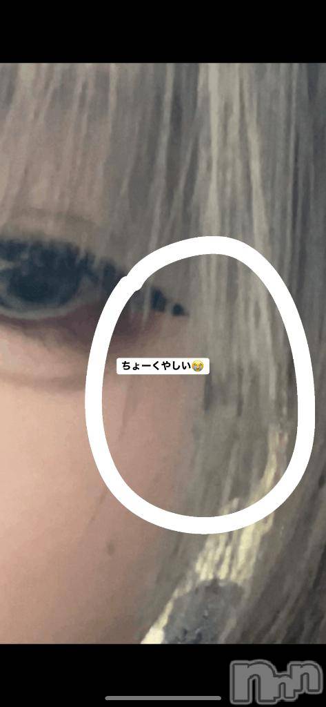 新潟ソープ新潟バニーコレクション(ニイガタバニーコレクション)リゼ(21)の2026年4月15日写メブログ「😭」