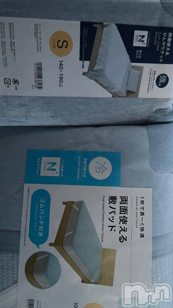 新潟ソープ新潟バニーコレクション(ニイガタバニーコレクション)リゼ(21)の2026年5月28日写メブログ「えらーい」