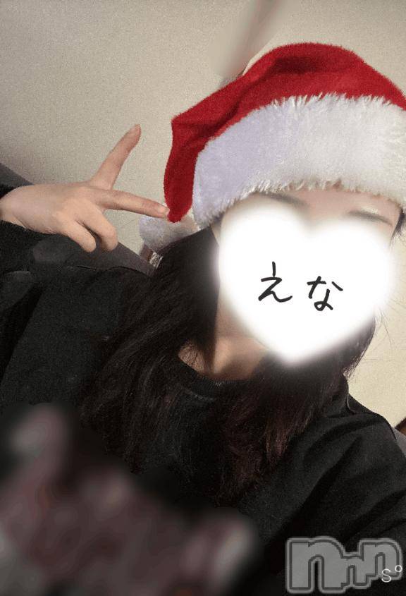 新潟デリヘルMelt(メルト) 【新人】えな(26)の12月24日写メブログ「メリクリ～！！！」