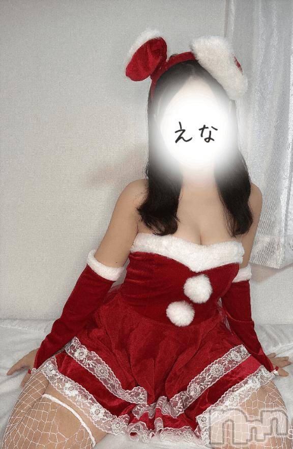 新潟デリヘルMelt(メルト) 【新人】えな(26)の12月25日写メブログ「今日だけ限定♡」