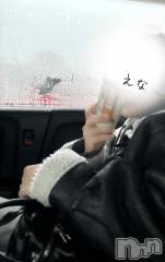 新潟デリヘルMelt(メルト) 【新人】えな(26)の1月8日写メブログ「お正月モード解除～！！」