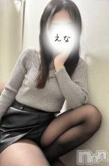 新潟デリヘルMelt(メルト) 【新人】えな(26)の1月25日写メブログ「来週の出勤情報～(^^)」