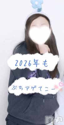 新潟デリヘル Melt(メルト) 【新人】えな(26)の1月3日写メブログ「今年入って一発目にやらかした」