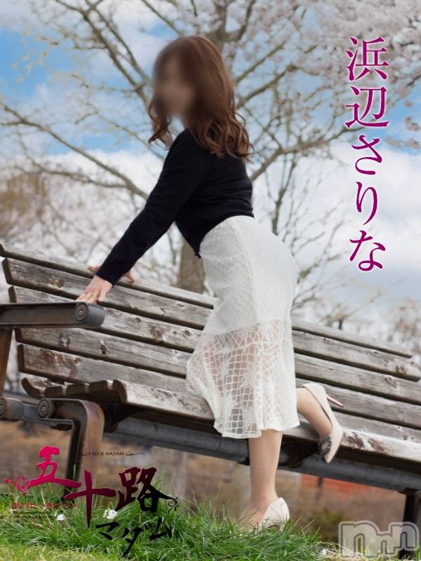 浜辺さりな