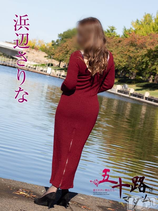 浜辺さりな