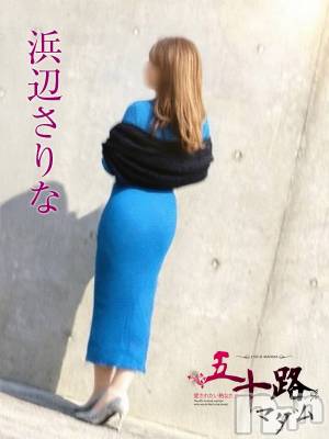 浜辺さりな(57) 身長150cm、スリーサイズB79(C).W60.H83。新潟デリヘル 五十路マダム新潟店(カサブランカグループ)(イソジマダムニイガタテン)在籍。