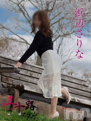 浜辺さりな(57) 身長150cm、スリーサイズB79(C).W60.H83。新潟デリヘル 五十路マダム新潟店(カサブランカグループ)(イソジマダムニイガタテン)在籍。