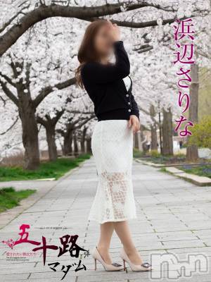 浜辺さりな(57) 身長150cm、スリーサイズB79(C).W60.H83。新潟デリヘル 五十路マダム新潟店(カサブランカグループ)(イソジマダムニイガタテン)在籍。