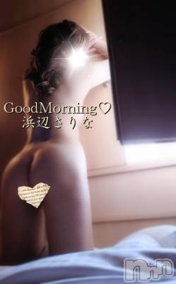 新潟デリヘル 五十路マダム新潟店(カサブランカグループ)(イソジマダムニイガタテン) 浜辺さりな(57)の4月15日写メブログ「今日は…」