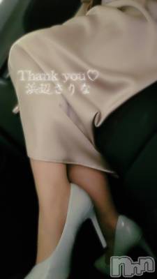 新潟デリヘル 五十路マダム新潟店(カサブランカグループ)(イソジマダムニイガタテン) 浜辺さりな(57)の4月19日写メブログ「リクエスト♡」