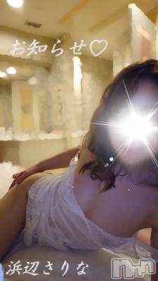 新潟デリヘル 五十路マダム新潟店(カサブランカグループ)(イソジマダムニイガタテン) 浜辺さりな(57)の4月24日写メブログ「GWの出勤スケジュール🗓️」