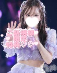 上越デリヘルBLUE BIRD上越店(ブルーバード上越店) たまご(25)の9月1日写メブログ「💘必読ですっ💘」