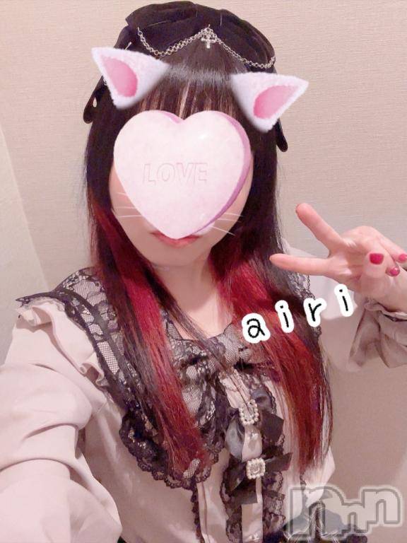 新潟デリヘル新潟人妻デリバリーヘルス 下心 ～したごころ～(シタゴコロ) あいり奥様(35)の2月12日写メブログ「今日は…」