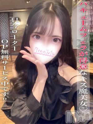 ふわる(20) 身長152cm、スリーサイズB83(C).W55.H82。長岡デリヘル ROOKIE(ルーキー)在籍。