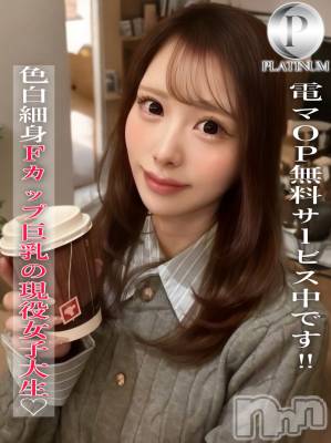 りあ☆プラチナ(20) 身長156cm、スリーサイズB88(F).W56.H85。長岡デリヘル ROOKIE(ルーキー)在籍。