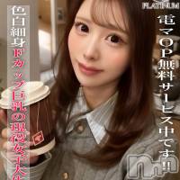 りあ☆プラチナ