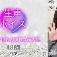 りあ☆プラチナ