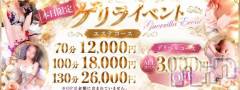 新潟デリヘルLa Muse(ラミューズ) ゆうか(32)の6月3日写メブログ「いえーい🙌ゲリラだよおおお」