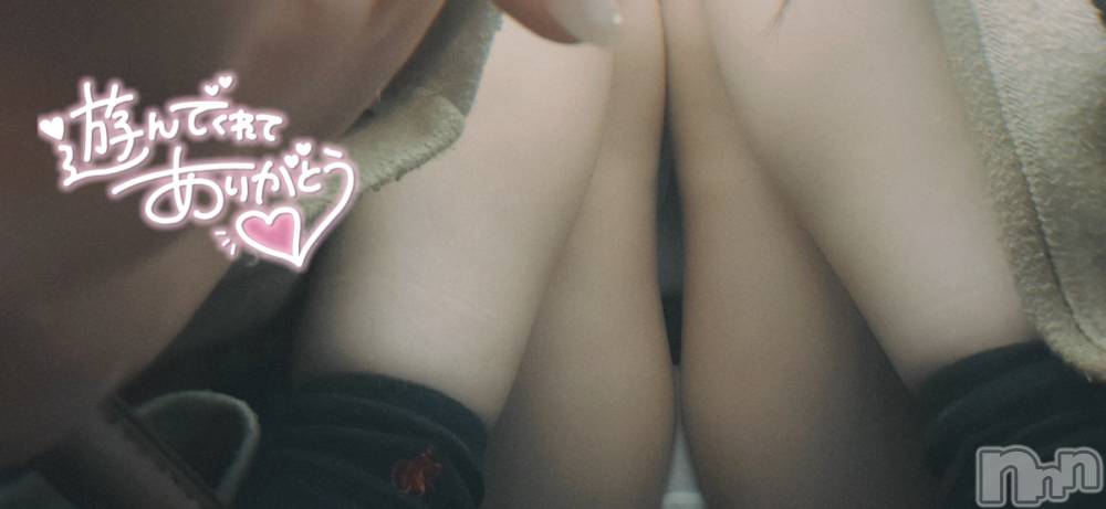 新潟デリヘルOffice Amour(オフィスアムール) 体験なぎさ/エステ課(24)の1月26日写メブログ「チラ見えがいいんだよね♡」