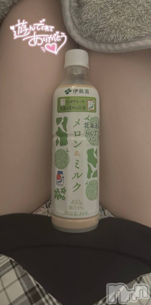 新潟デリヘルOffice Amour(オフィスアムール) 体験なぎさ/エステ課(24)の2月15日写メブログ「挟まれたい人いないかな♫」