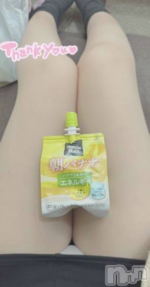 新潟デリヘルOffice Amour(オフィスアムール) 体験なぎさ/エステ課(24)の3月4日写メブログ「乳首感じるの？♡」