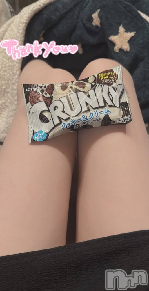 新潟デリヘルOffice Amour(オフィスアムール) 新人なぎさ/エステ課(24)の3月22日写メブログ「ヌルヌルが堪らんね♡」