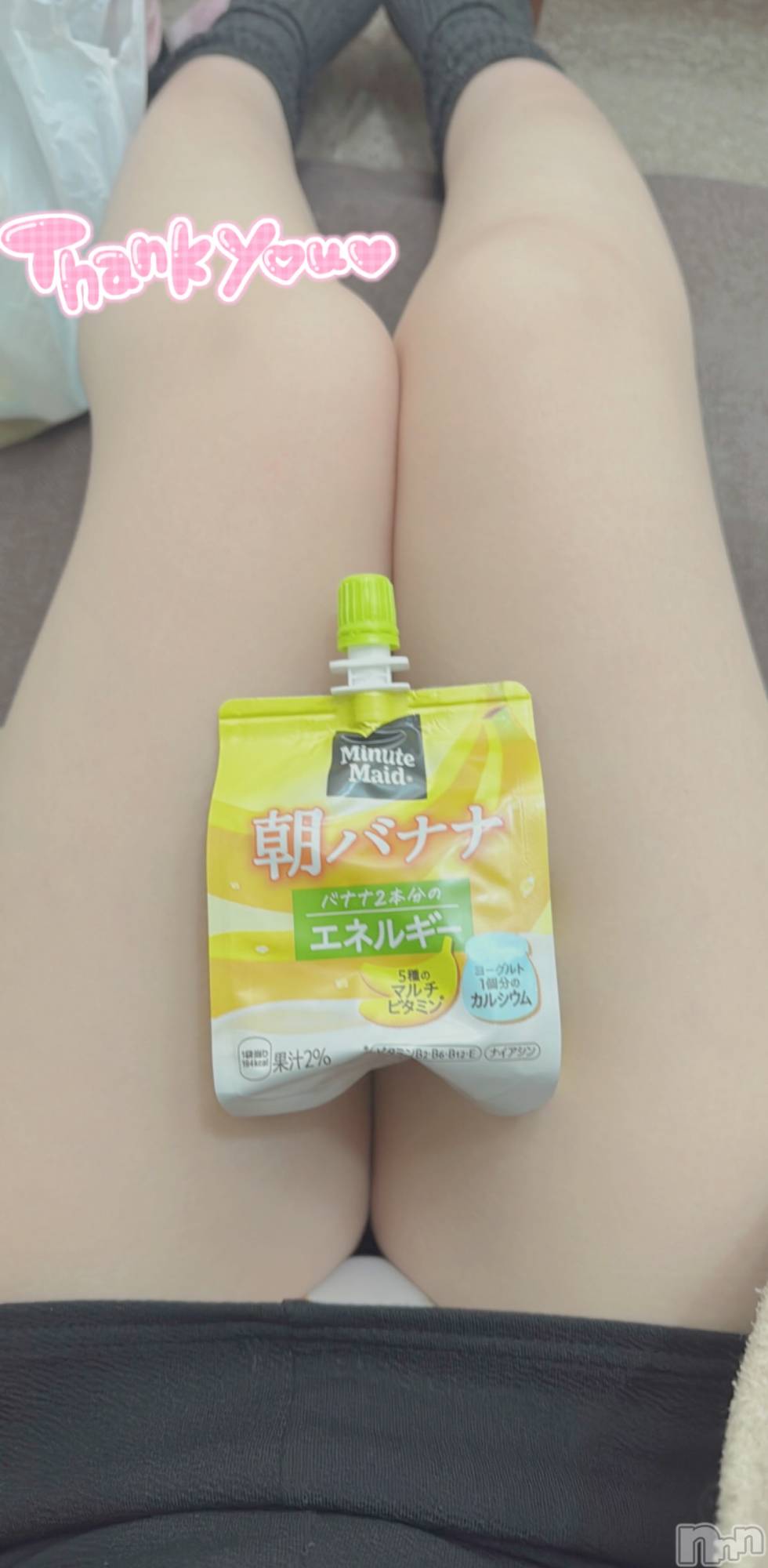 新潟デリヘルOffice Amour(オフィスアムール)体験なぎさ/エステ課(24)の2026年1月30日写メブログ「たくさん出ちゃったね♡」