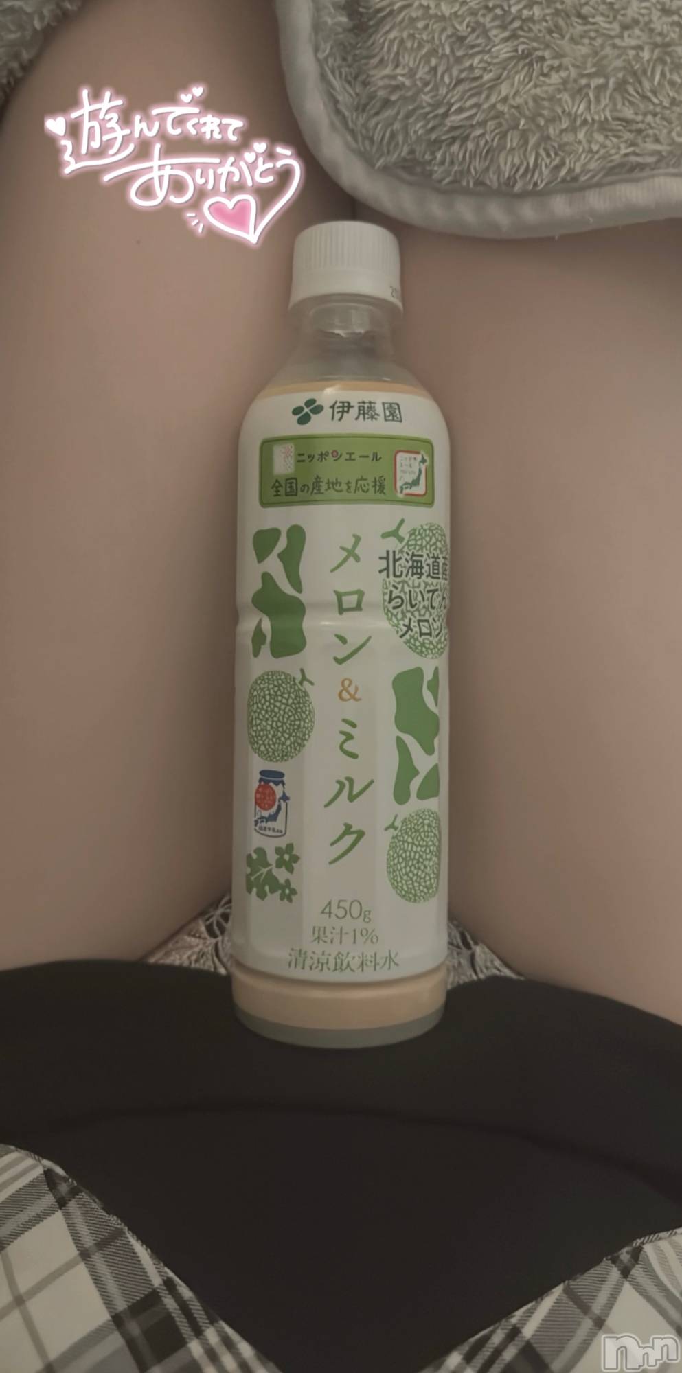 新潟デリヘルOffice Amour(オフィスアムール)体験なぎさ/エステ課(24)の2026年2月15日写メブログ「挟まれたい人いないかな♫」