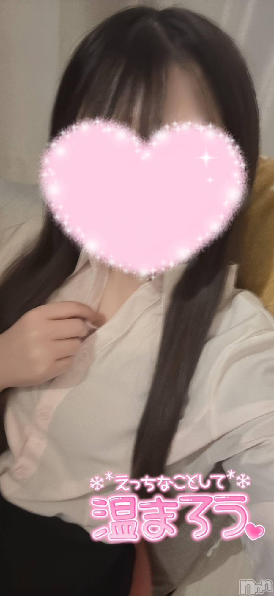 新潟デリヘルOffice Amour(オフィスアムール)体験なぎさ/エステ課(24)の2026年2月28日写メブログ「発散しよー♡」