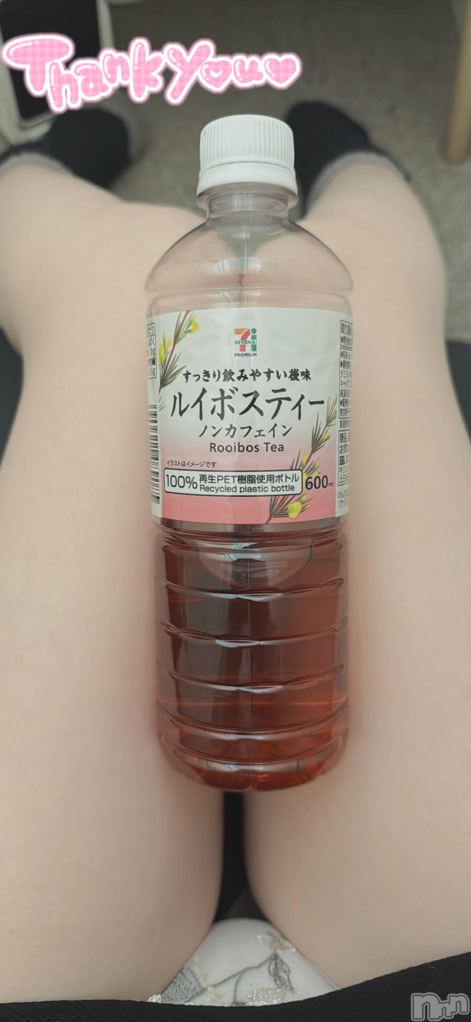 新潟デリヘルOffice Amour(オフィスアムール)新人なぎさ/エステ課(24)の2026年4月20日写メブログ「ドキドキの時間♡」