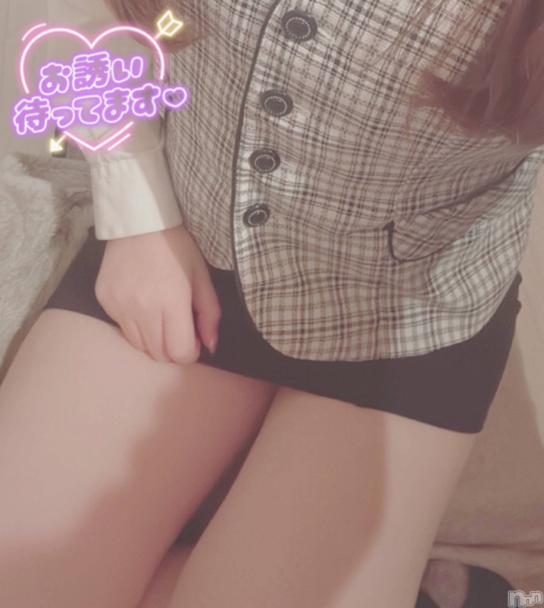 新潟デリヘルOffice Amour(オフィスアムール)新人なぎさ/エステ課(24)の2026年4月20日写メブログ「ドキドキしちゃうね♡」