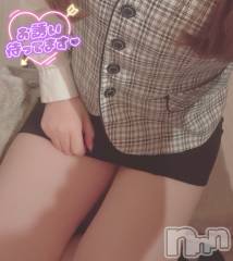 新潟デリヘルOffice Amour(オフィスアムール) 新人なぎさ/エステ課(24)の3月5日写メブログ「柔らかいよ♡」