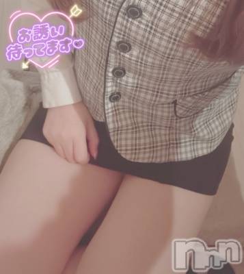 新潟デリヘル Office Amour(オフィスアムール) 新人なぎさ/エステ課(24)の4月20日写メブログ「ドキドキしちゃうね♡」