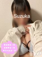 体験すずか(22) 身長153cm、スリーサイズB87(D).W56.H85。新潟デリヘル 新潟風俗Noel-ノエル-(ノエル)在籍。