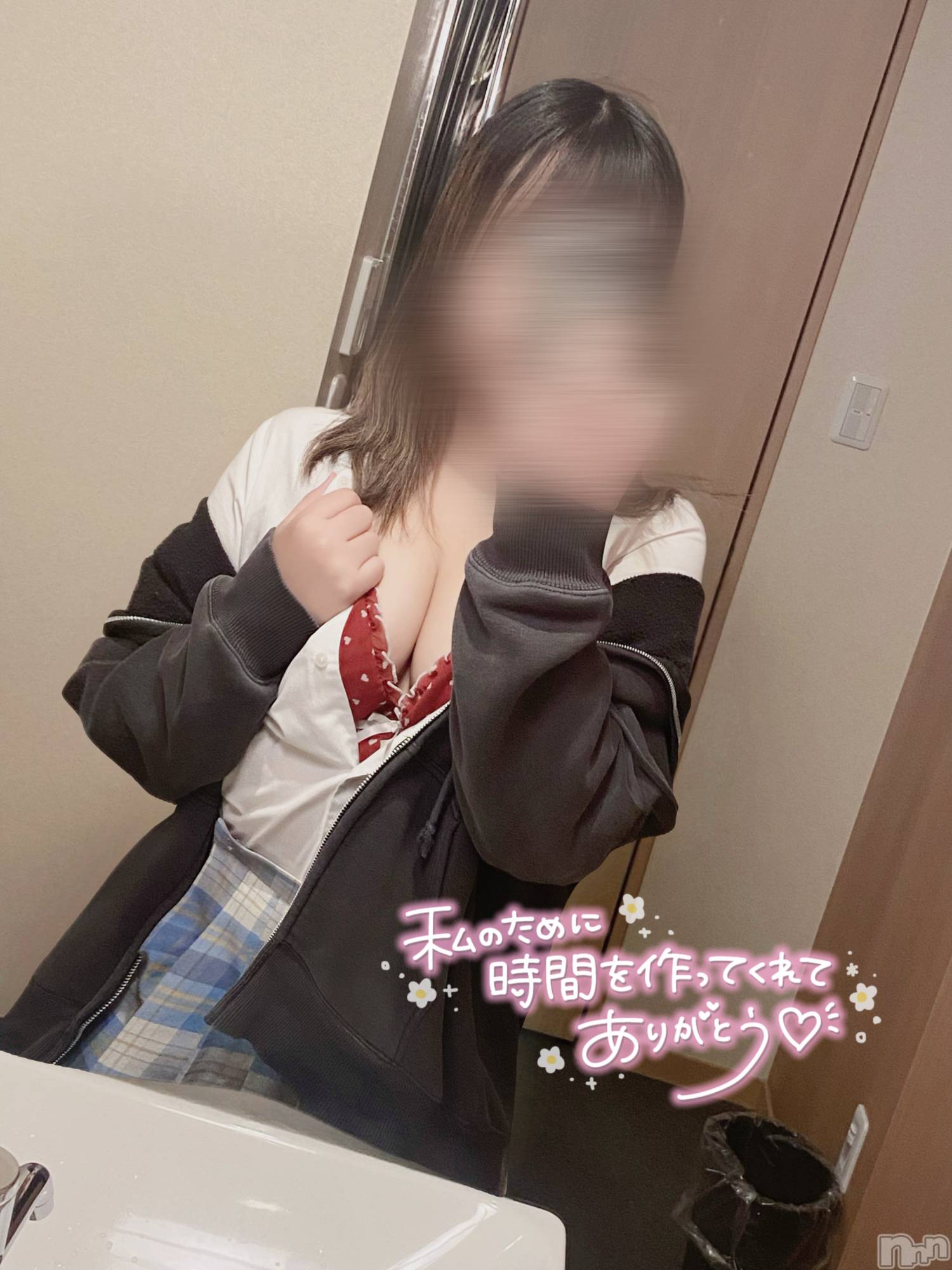 新潟デリヘル新潟風俗Noel-ノエル-(ノエル)体験すずか(22)の2025年12月14日写メブログ「〇〇キュン」