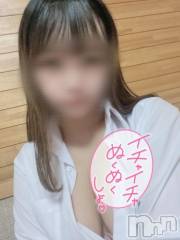 新潟デリヘル新潟風俗Noel-ノエル-(ノエル) すずか(22)の4月3日写メブログ「イケナイこと」