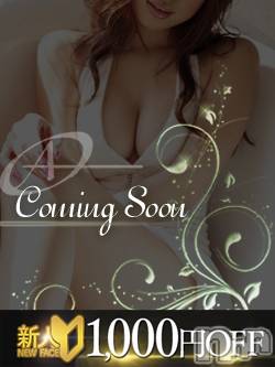 ねお(A)(19) 身長158cm、スリーサイズB85(D).W58.H83。新潟デリヘル A(エース)在籍。