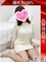 もなみ(31) 身長156cm、スリーサイズB85(C).W58.H84。新潟デリヘル 奥様特急 新潟店(オクサマトッキュウニイガタテン)在籍。