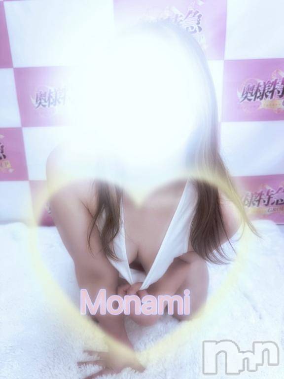 新潟デリヘル奥様特急 新潟店(オクサマトッキュウニイガタテン)もなみ(31)の2025年12月18日写メブログ「明日のお知らせだよ！！」