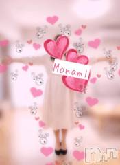 新潟デリヘル奥様特急 新潟店(オクサマトッキュウニイガタテン) もなみ(31)の12月22日写メブログ「突然ですが、、、」