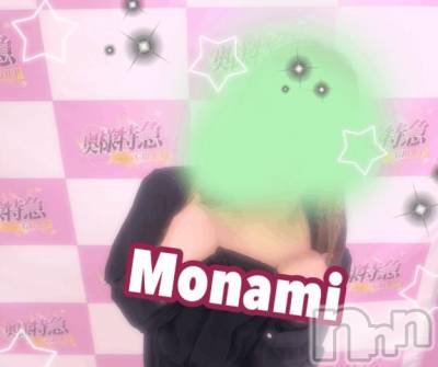 新潟デリヘル 奥様特急 新潟店(オクサマトッキュウニイガタテン) もなみ(31)の12月21日写メブログ「[お題]from:鍋奉行さん」