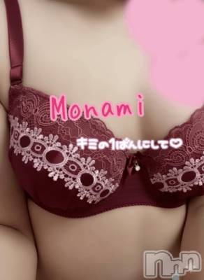 新潟デリヘル 奥様特急 新潟店(オクサマトッキュウニイガタテン) もなみ(31)の2月5日写メブログ「お知らせ♡」