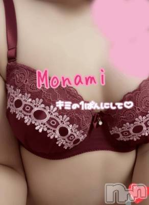 新潟デリヘル 奥様特急 新潟店(オクサマトッキュウニイガタテン) もなみ(31)の2月5日写メブログ「お知らせ♡」